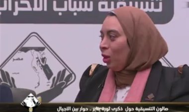 عضو بـ«التنسيقية»: ثورة 30 يونيو أنقذت أفكار وطموحات الشعب «السلمية»