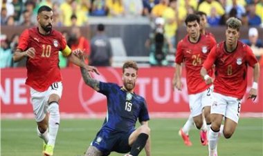 منتخب مصر يخسر أمام البرازيل (2-1) في آخر تجاربه الودية قبل كأس العالم