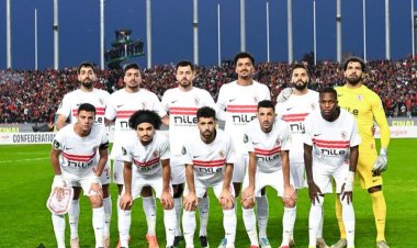 بيزيرا يقود هجوم الزمالك أمام اتحاد العاصمة في نهائي الكونفدرالية