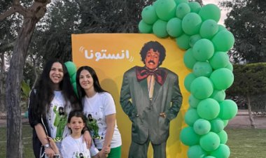 دنيا سمير غانم تحتفل بعيد ميلاد ابنتها وشقيقتها إيمي: أحن بنتين في الدنيا