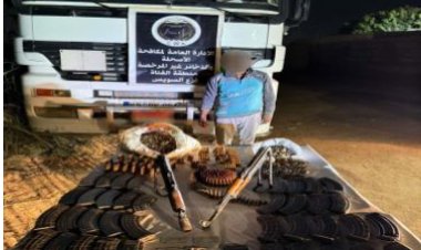 سقوط عنصر اجرامى بحوزته عدد من الأسلحة النارية والذخائر بدون ترخيص بالسويس 