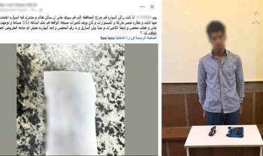 ضبط عاطل سرق "تابلت ونظارة" من داخل سيارة مهندس بسيدي جابر بالإسكندرية