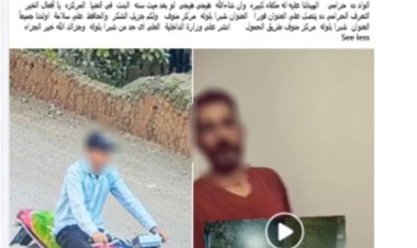 ضبط عاطل سرق هاتف طالبة في المنوفية.. والمتهم يكشف مكان المسروقات
