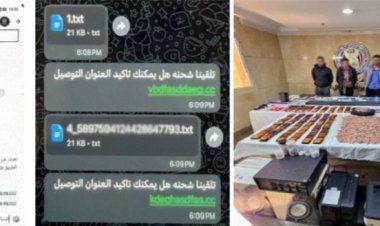 سقوط "عصابة الروابط الاحتيالية".. ضبط تشكيل دوليا استولى على أموال المواطنين إلكترونياً