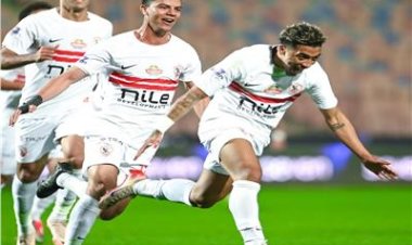 موعد نهائي كأس الكونفدرالية بين الزمالك واتحاد العاصمة
