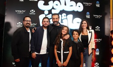 نجوم الفن والإعلام في العرض الخاص لفيلم مطلوب عائليًا