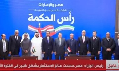 "مدبولي" يلتقط صورة تذكارية مع التحالف المصري الإماراتي بعد إعلان تفاصيل مشروع رأس الحكمة