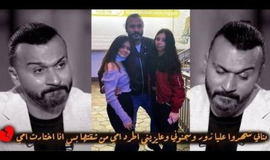طليقة إبراهيم سعيد ترد على هجومه: لن أتنازل عن حقوق ابنتي.. والقضية ليست لإثارة الجدل