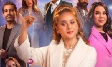 ملخص أولى حلقات مسلسل «فراولة»