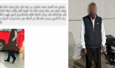 القبض على سائق أستوقف مواطن وسرق دراجته فى كفر الشيخ 