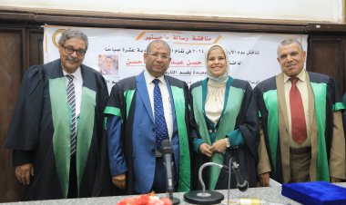 جامعة القاهرة تمنح الباحثة هبة حسن درجة الماجستير.. وتوصي بتداول رسالتها بين الجامعات