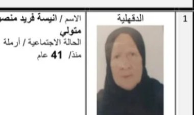 أنيسة منصور الأم المثالية الأولى على مستوى الجمهورية لعام 2024