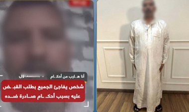 الداخلية تكشف حقيقة فيديو "اقبضوا عليا".. المتهم اختلق واقعة القتل للضغط على شريكه بوادي النطرون