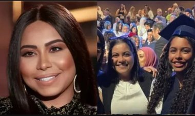رسالة متداولة تكشف كواليس حضور شيرين عبد الوهاب حفل تخرج ابنتها