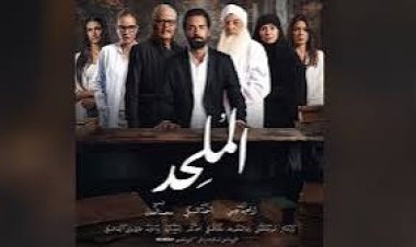 حجز دعاوى فيلم الملحد للحكم ٢٣ مارس