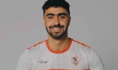 بسبب تراكم البطاقات.. لاعب الزمالك يغيب عن مباراة فيوتشر