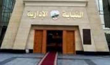 لتعزيز التواصل مع المواطنين.. "النيابة الإدارية" تُفعل قناتها الرسمية على "Telegram" لتلقي الشكاوى آلياً