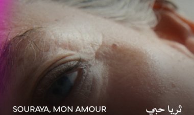 "ثريا حبي" يفوز بجائزة أفضل فيلم وثائقي في مهرجان القاهرة السينمائي الدولي الـ46