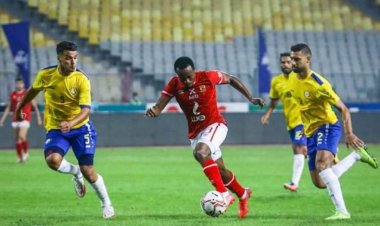 مبارة مصيرية اليوم بين الأهلي والإسماعيلي... الموعد والتفاصيل