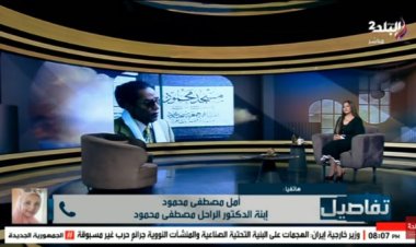 ابنة مصطفى محمود تكشف كواليس مسلسل «بين الشك واليقين» وتفاصيل تغييرات فريق العمل