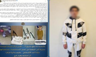 بعد مقتل زملاءه...القبض على المتهم الأخير الهارب بواقعة إنهاء حياة شاب بالمنوفية

  