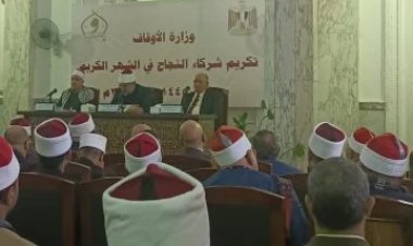 وزير الأوقاف: أعلى راتب للمعينين الجدد بالدولة من نصيب الإمام بـ9500 جنيه