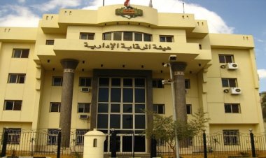 هيئة الرقابة الإدارية تنفي ضبط عضو هيئة قضائية وضباط شرطة بواقعة إحدي المذيعات