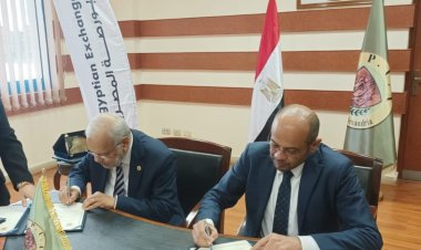 البورصة المصرية توقع بروتوكول تعاون مع جامعة فاروس بالإسكندرية