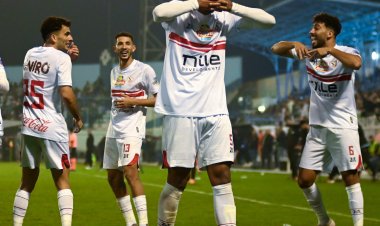 الزمالك يخوض ودية قبل مواجهة أنيمبا في الكونفدرالية