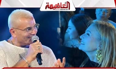 عمرو دياب يغازل يسرا في حفل الجونة: ديفا إيه.. ده القمر ده صاحبة الجونة