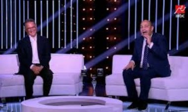 بعد خسارة الزمالك بالقمة.. شريف عامر: والله عمرو أديب بيصعب عليّا