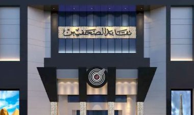 غدا.. إعلان الكشوف النهائية للمرشحين بنقابة الصحفيين الفرعية بالإسكندرية