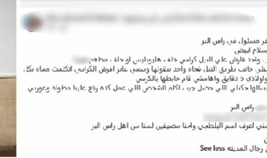 الداخلية تكشف ملابسات منشور "التعدي بالسلاح الأبيض" بدمياط.. وضبط المتهم والسلاح المستخدم