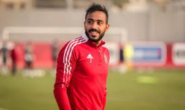 محمود كهربا قد يرحل عن النادي الأهلي (تفاصيل)