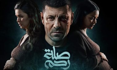 مسلم يغنى «هتحارب مين»  الأغنية الدعائية لمسلسل «صلة رحم»