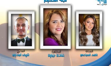 إعلان أسماء أعضاء لجنة تحكيم الدورة الخامسة من ملتقى رؤية لسينما الشباب