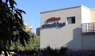 "الحق في الدواء": مشروع قانون المنشآت الصحية يحتاج لتعديل دستوري