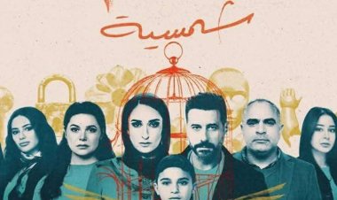 لام شمسية الحلقة 12.. كشف حقيقة محمد شاهين في بوست على الفيسبوك