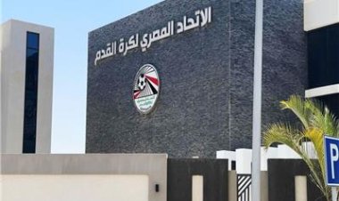 اتحاد الكرة يوجه الشكر للجهاز الفني لمنتخب الكرة النسائية