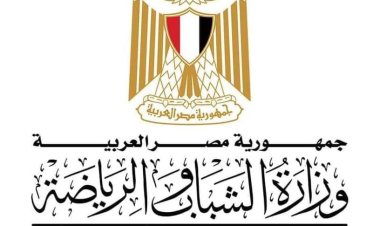 وزارة الشباب تستعد لإطلاق سلسلة من اللقاءات التوعوية بمخاطر التدخين والإدمان  خلال رمضان