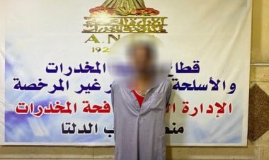 سقوط 3 عناصر إجرامية بحوزتهم كمية من مخدر الحشيش بمليوني جنيه بالبحيرة 