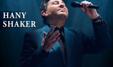 هاني شاكر: سعيد بتكريمي في الكويت وأنتظركم في حديقة الشهيد