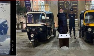 الداخلية تكشف ملابسات فيديو سرقة "توك توك" بالغربية وتضبط المتهمين