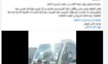 كشف ملابسات فيديو وضع سلسلة حديدية أسفل كوبري بطريق القاهرة–الإسماعيلية الصحراوي