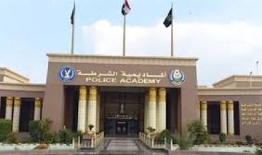 وزير الداخلية يوافق على قبول دفعة جديدة بكلية الشرطةللعام الدراسي 2025/2026