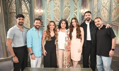 أحمد عزمي ونجوم «انترفيو» ضيوف «صاحبة السعادة» الاثنين والثلاثاء