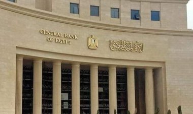 عاجل.. تعطيل العمل بالبنوك الأحد والإثنين المقبلين بمناسبة عيدي «العمال» و«شم النسيم»