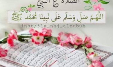 فضل قراءة سورة الكهف يوم الجمعة.. وأفضل الأدعية