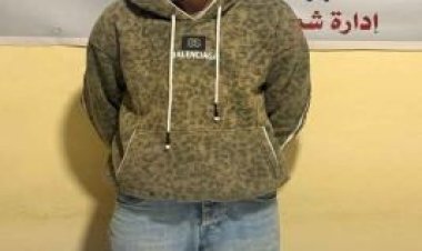 القبض على منتحل  صفة موظف بأحد البنوك للنصب واستولى على أموال المواطنين