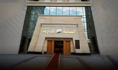 رئيس النيابة الإدارية ينعي وفاة زوجة المستشار بدوي  رئيس الهيئة الوطنية للانتخابات